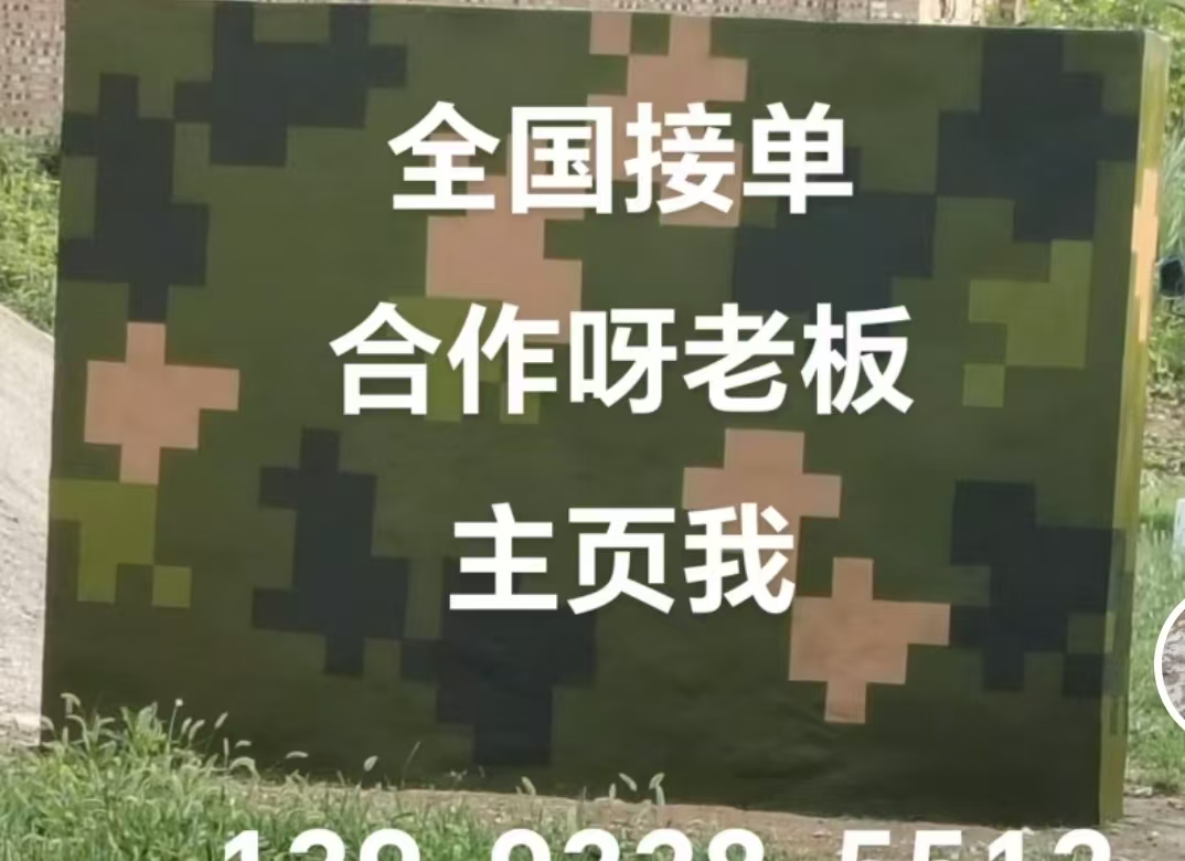 五指山迷彩色  迷彩墙面喷涂工艺流程